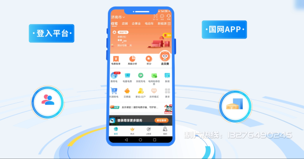 峡江县电力供需平台MG动画制作_电力系统可视化动画设计_智慧电网数字化宣传动画_电网科普动画_